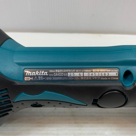  MAKITA マキタ 研磨工具 ディスクグラインダー コードレス式 100mm 18v 453683Y GA402DZ ブルー