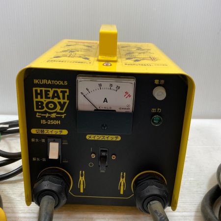  IKURA SEIKI CO.,LTD. 育良精機 工具関連用品 解氷機 コード式 100v 17381 IS-250H イエロー