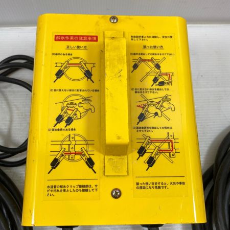 IKURA SEIKI CO.,LTD. 育良精機 工具関連用品 解氷機 コード式 100v 17381 IS-250H イエロー