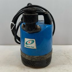 κκ TSURUMI PUMP ツルミポンプ 工具 水中ポンプ コード式 LB-250A ブルー Cランク