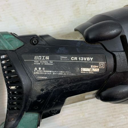  HITACHI 日立 切断工具 セーバーソー コード式 100v CN80075 CR13VBY グリーン