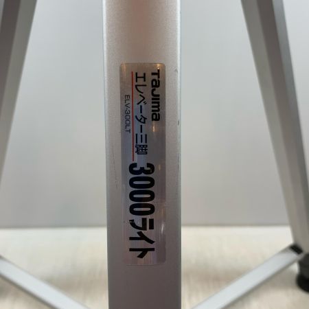  TAJIMA タジマ 工具関連用品 三脚 ELV-300LT