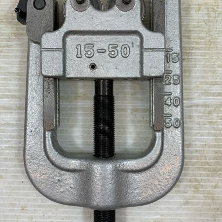  REX レッキス 工具 ハンドツール パイプカッタ 15-50