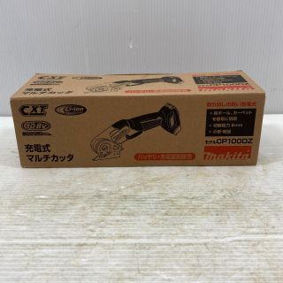 中古】工具館 札幌清田店 在庫ありの中古品・新品・未使用品 検索結果