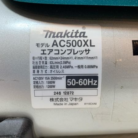  MAKITA マキタ エアツール コンプレッサー 高圧/常圧 100v 24612872 AC500XL ブルー