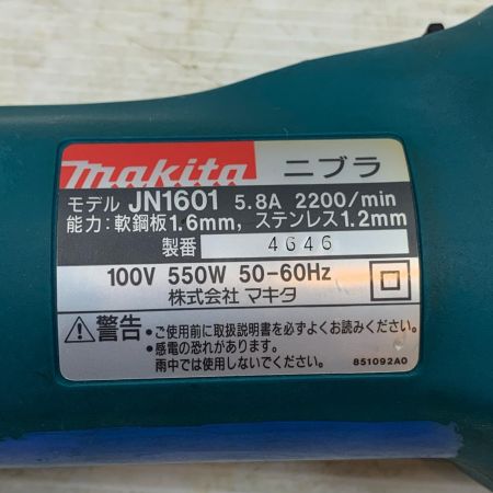  MAKITA マキタ ニブラ コード式 100v 4646 JN1601 グリーン