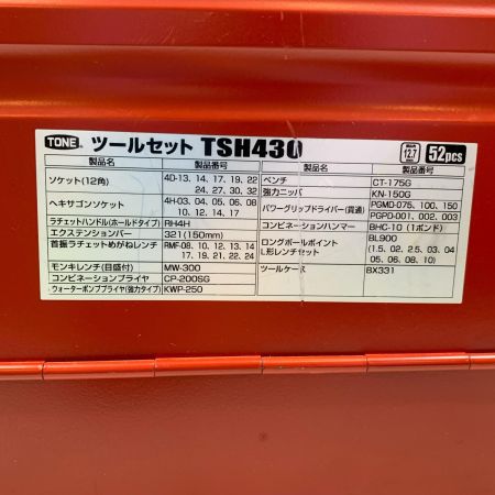  TONE トネ ハンドツール ツールセット TSH430