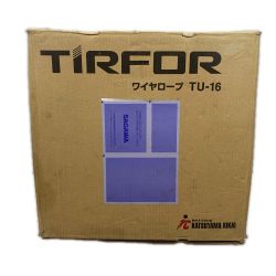κκ KATSUYAMA KIKAI 工具関連用品 チルホール ワイヤー20m TU-16 Sランク