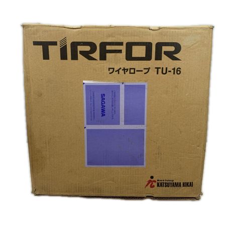  KATSUYAMA KIKAI 工具関連用品 チルホール ワイヤー20m TU-16