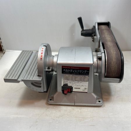  藤原産業 研磨工具 ベルトサンダ コード式 100v 491036 BDS-50MG シルバー