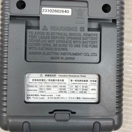  SANWA 工具 ハンドツール テスター PDM5219S