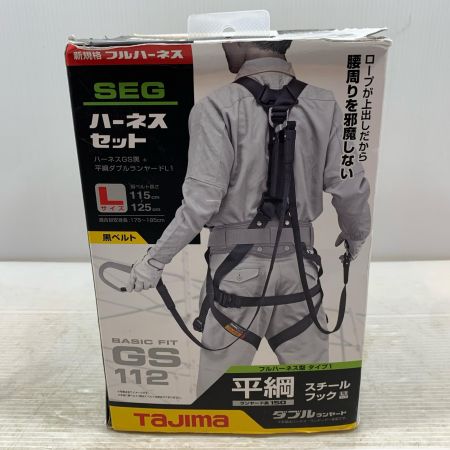  TAJIMA タジマ 工具関連用品 フルハーネス型安全帯 ハーネスＧＳ 平ロープ ダブルL1セット Lサイズ A1GSLFR-WL1BK