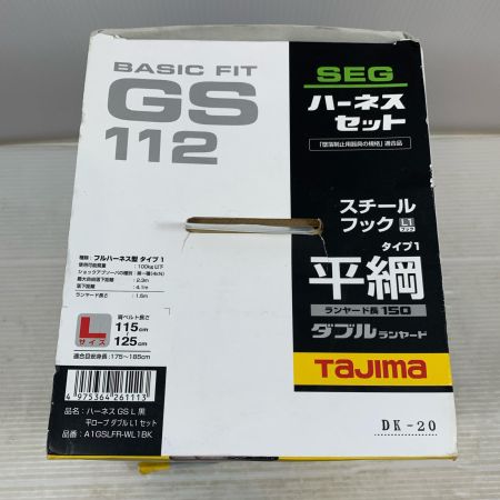  TAJIMA タジマ 工具関連用品 フルハーネス型安全帯 ハーネスＧＳ 平ロープ ダブルL1セット Lサイズ A1GSLFR-WL1BK