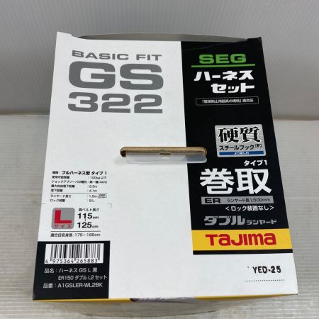  TAJIMA タジマ 工具関連用品 フルハーネス型安全帯 A1GSLER-WL2BK ブラック