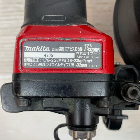  MAKITA マキタ エアツール ねじ打ち機 高圧 4705 AR320HR レッド