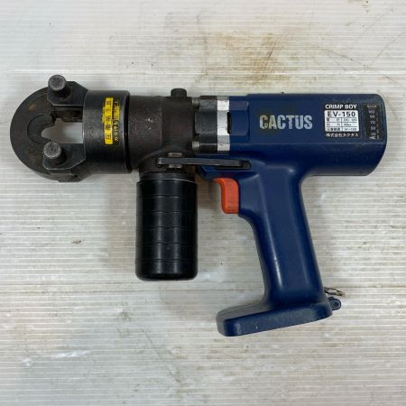  CACTUS 電動工具 電動油圧式圧着工具 ジャンク品(D) ケース付 10106 動作未確認 EV-150 ブルー