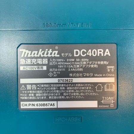  MAKITA マキタ 工具関連用品 充電器 0703622 DC40RA