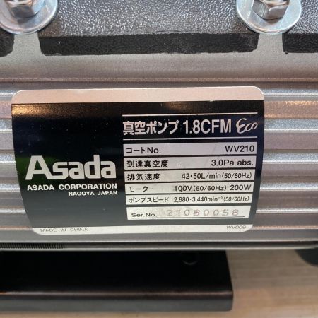 Asada 工具関連用品 真空ポンプ コード式 100v 21080058 WV210 グレー