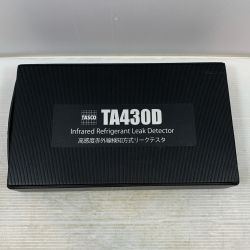 κκ イチネンTASCO 工具関連用品 赤外線式リークテスタ TA430D  TA430D Aランク