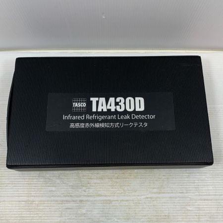  イチネンTASCO 工具関連用品 赤外線式リークテスタ TA430D  TA430D