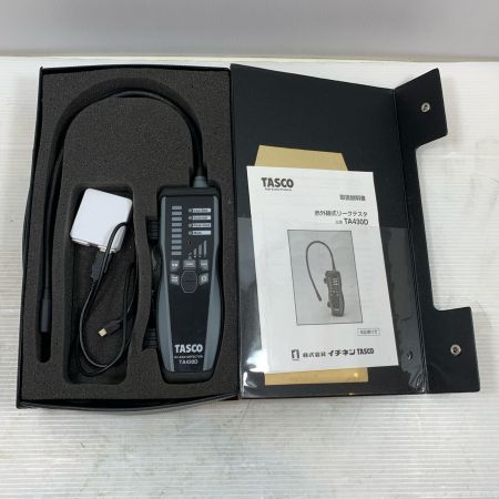  イチネンTASCO 工具関連用品 赤外線式リークテスタ TA430D  TA430D