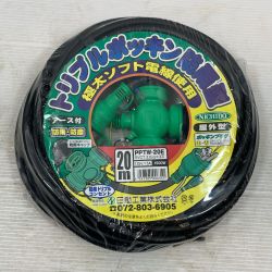 κκ NICHIDO 工具関連用品 延長コード PPTW-20E ブラック Sランク