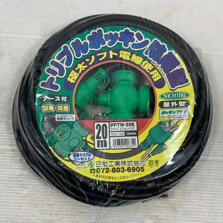  NICHIDO 工具関連用品 延長コード PPTW-20E ブラック