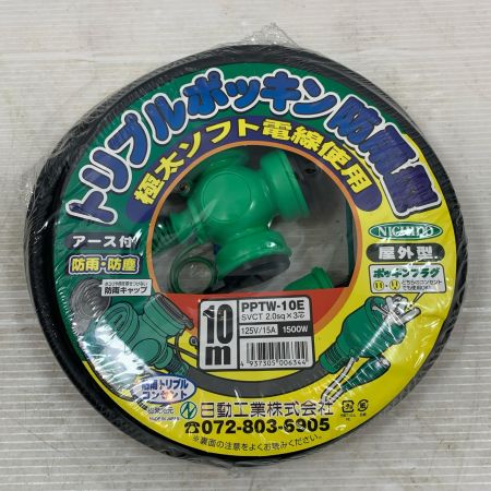  NICHIDO 工具関連用品 延長コード PPTW-10E ブラック