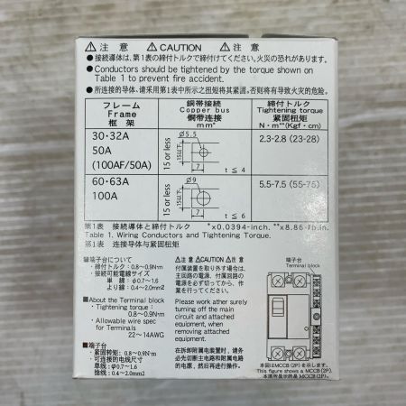  富士電機 工具関連用品 ブレーカー 12個セット BW32AAG