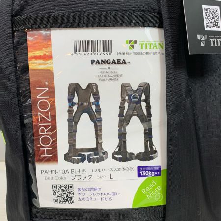  TITAN 工具関連用品 フルハーネス型安全帯 Lサイズ PAHN-10A