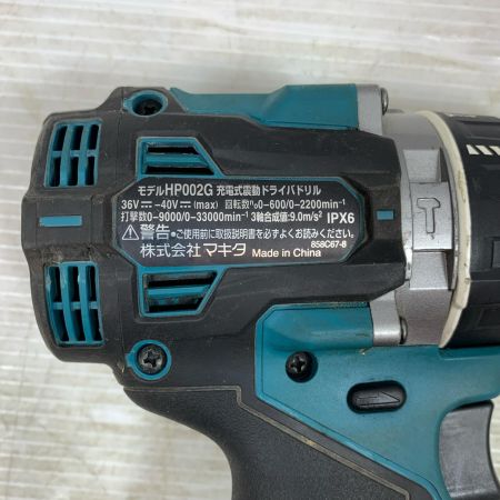  MAKITA マキタ 締め付け工具 震動ドライバドリル コードレス式 40v 0033138Y HP002G グリーン