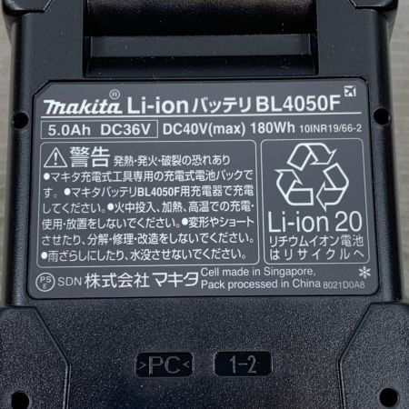  MAKITA マキタ 工具関連用品 バッテリー 40v 5.0Ah BL4050F ブラック