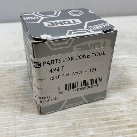  TONE トネ  ハンドツール インナーソケット 424T ブラック