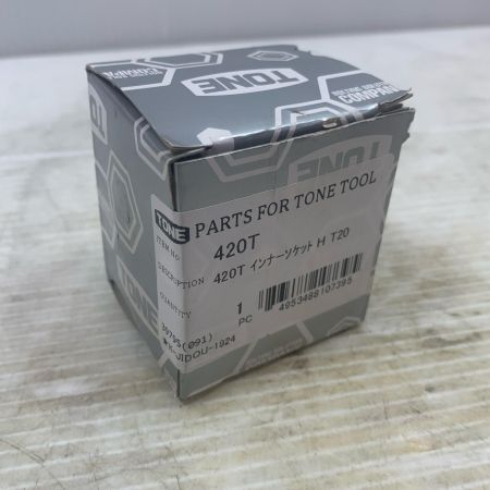  TONE トネ ハンドツール インナーソケット 420T ブラック