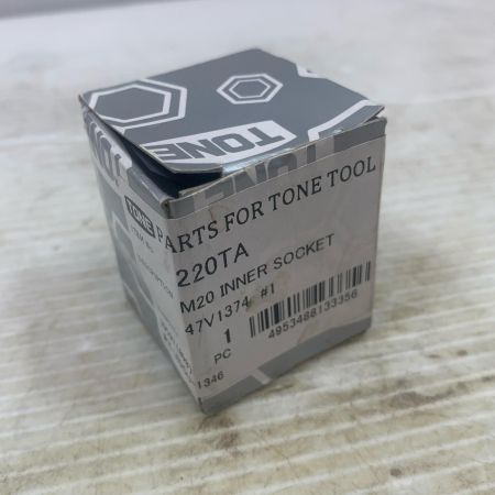  TONE トネ  ハンドツール インナーソケット 222TA ブラック