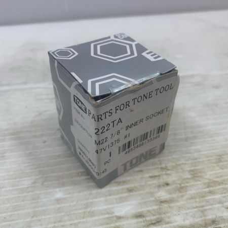  TONE トネ ハンドツール ソケット 222TA ブラック