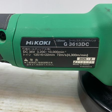  HiKOKI ハイコーキ 研磨工具 ディスクグラインダー コードレス式 36v J250171 G3613DC グリーン