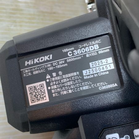  HiKOKI ハイコーキ 切断工具 丸のこ コードレス式 165mm 36v J2500451 C3606DB ブラック