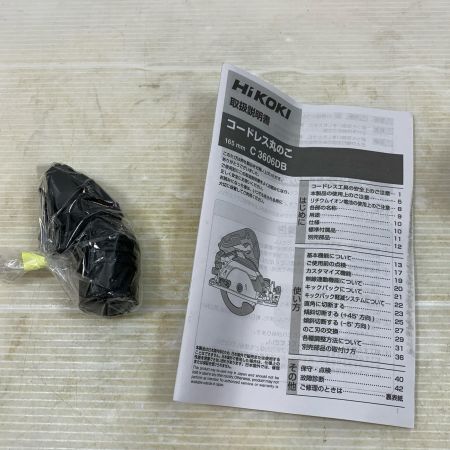  HiKOKI ハイコーキ 切断工具 丸のこ コードレス式 165mm 36v J2500451 C3606DB ブラック