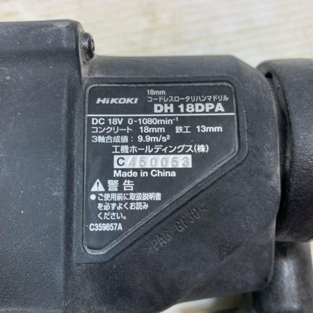  HiKOKI ハイコーキ 締め付け工具 ハンマドリル 36v 450053 DH18DPA グリーン