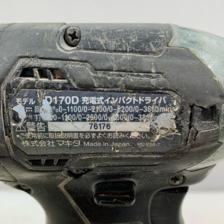  MAKITA マキタ 締め付け工具 インパクトドライバ MAKITA TD170D コードレス式 18v 76176 TD170D ブラック