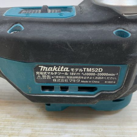  MAKITA マキタ 切断工具 マルチツール コードレス式 18v  TM52D グリーン