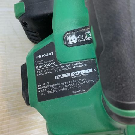  HiKOKI ハイコーキ 切断工具 丸のこ コードレス式 36v 2.5Ah JO40253 C3605DYC グリーン×ブラック