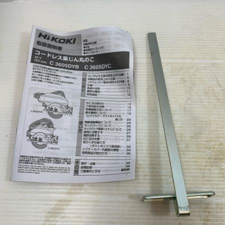  HiKOKI ハイコーキ 切断工具 丸のこ コードレス式 36v 2.5Ah JO40253 C3605DYC グリーン×ブラック