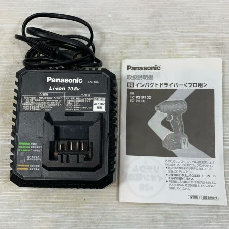  Panasonic パナソニック 締め付け工具 インパクトドライバ コードレス式 10.8v 2.0Ah 2031693 EZ1P31 ブラック×レッド