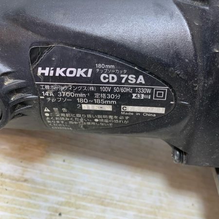  HiKOKI ハイコーキ 切断工具 チップソーカッター コード式 180mm 100v C680021 CD7SA グリーン