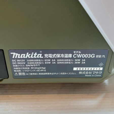  MAKITA マキタ 工具 保冷温庫 250504213 CW003G オリーブ