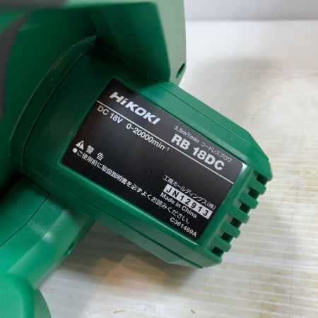  HiKOKI ハイコーキ 工具 ブロワ コードレス式 18v JN12913 RB18DC グリーン