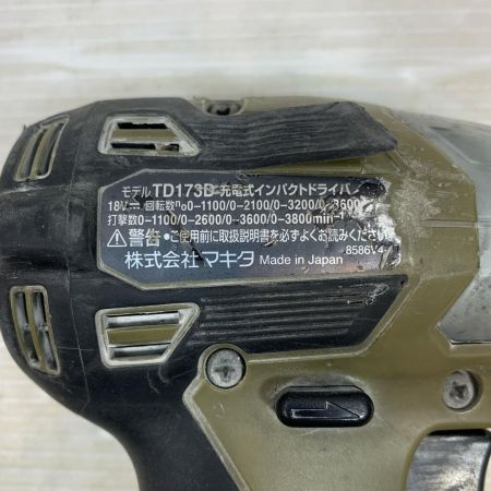  MAKITA マキタ 締め付け工具 インパクトドライバ 18v 107369 TD173D オリーブ