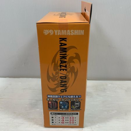  山真 作業ウェア 山真 Lサイズ KDG-B-L-SET